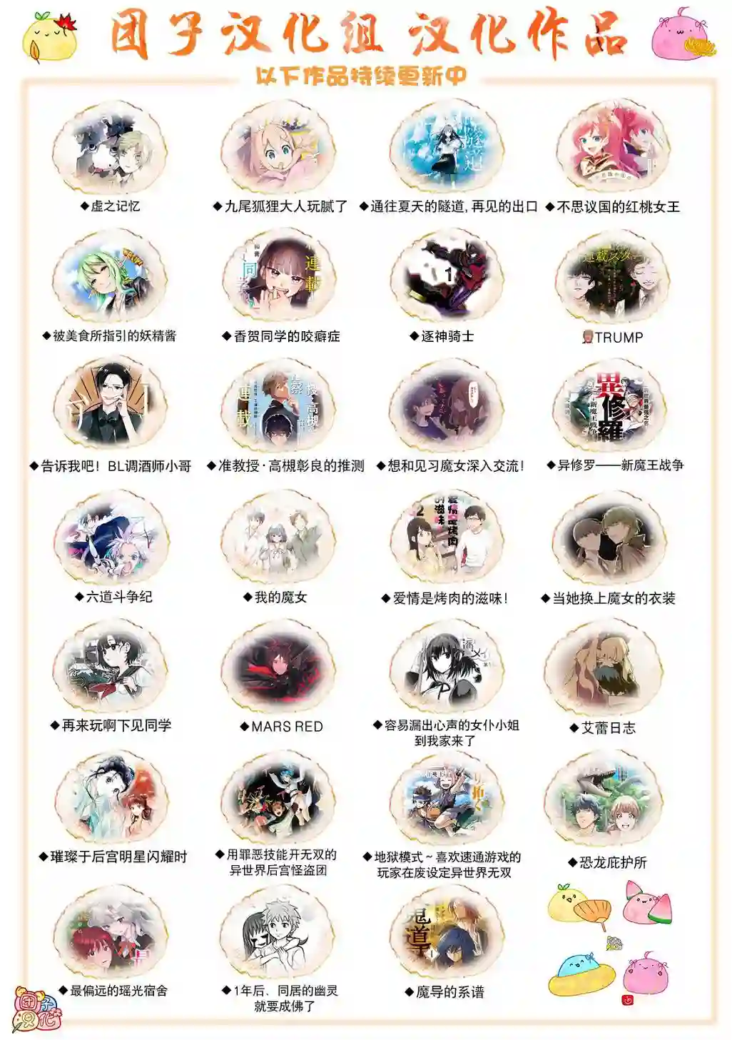 一拳超人第189话 超合金黑光