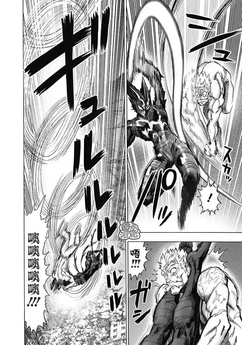 一拳超人第192话 一线