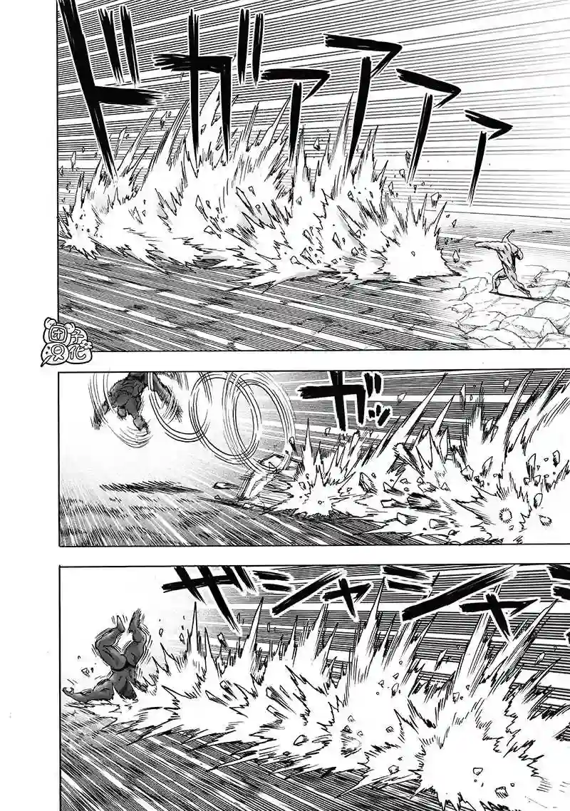 一拳超人第193话 伏兵