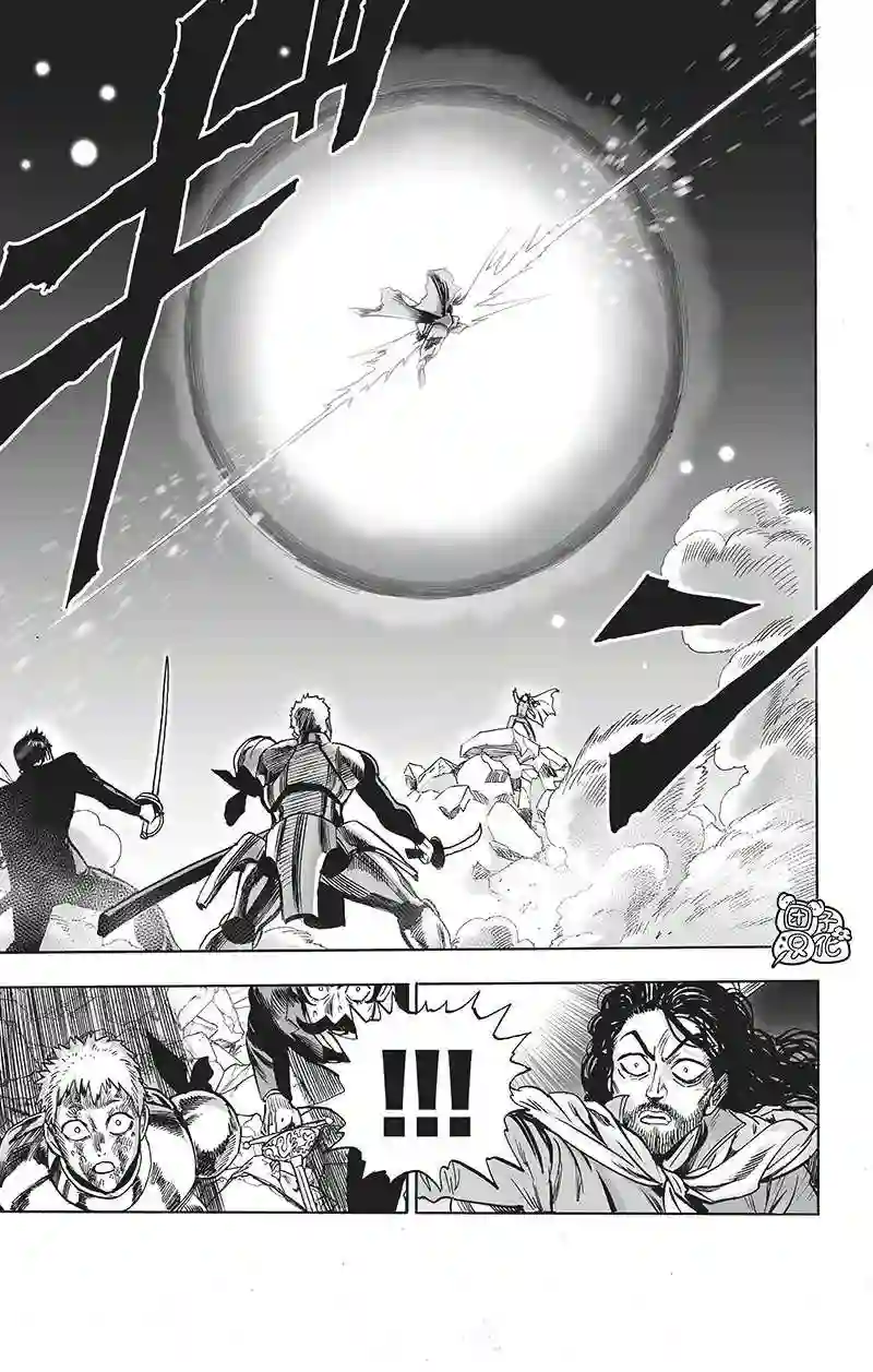 一拳超人第196话 最大的障碍