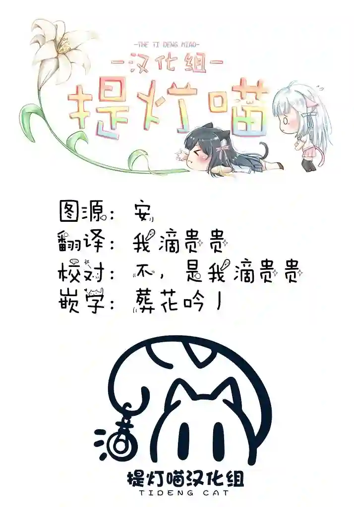 致我憧憬的如白百合的你短篇