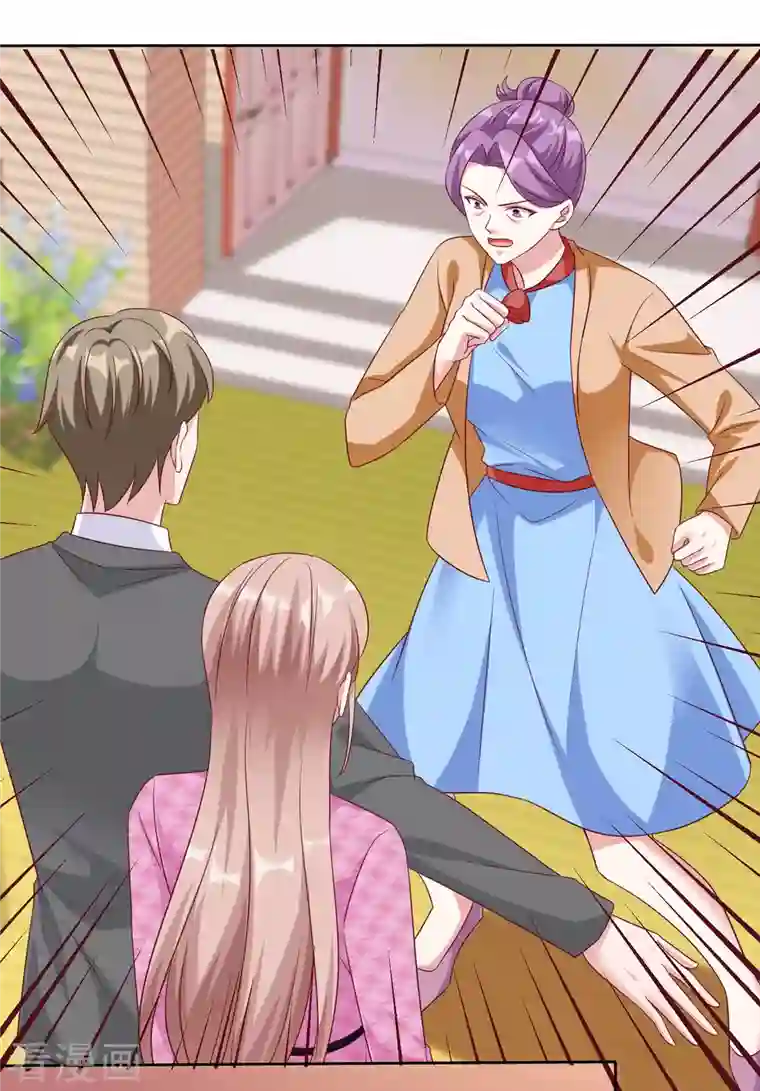 冰山总裁强宠婚第198话 快到老公怀里来