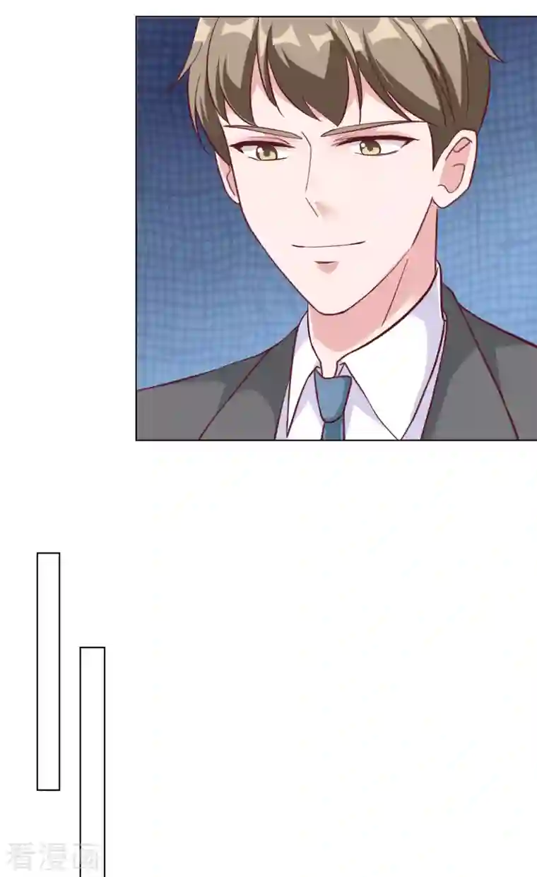 冰山总裁强宠婚第198话 快到老公怀里来