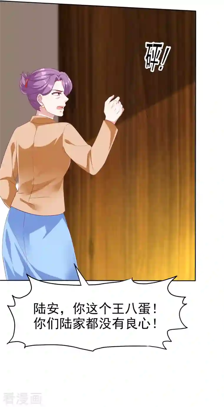 冰山总裁强宠婚第198话 快到老公怀里来