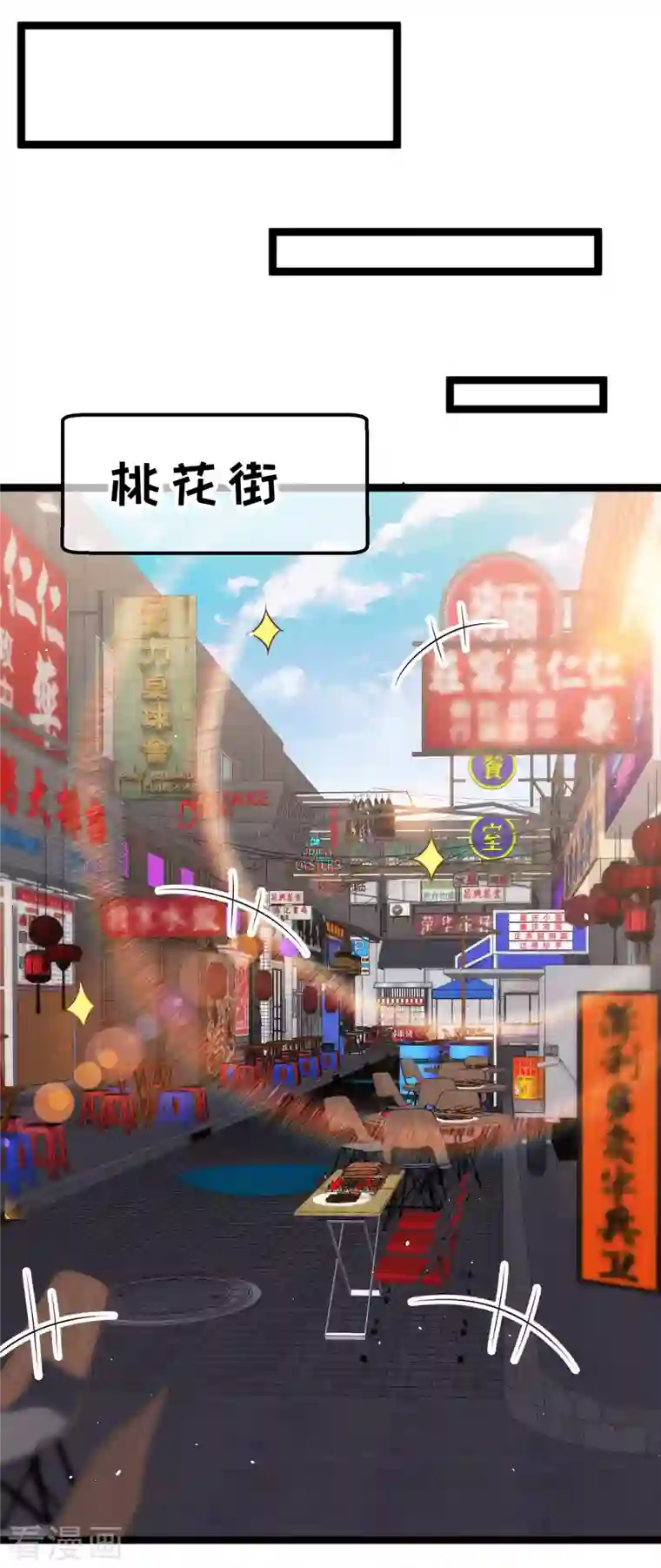 神级渔夫第222话 替夫出头