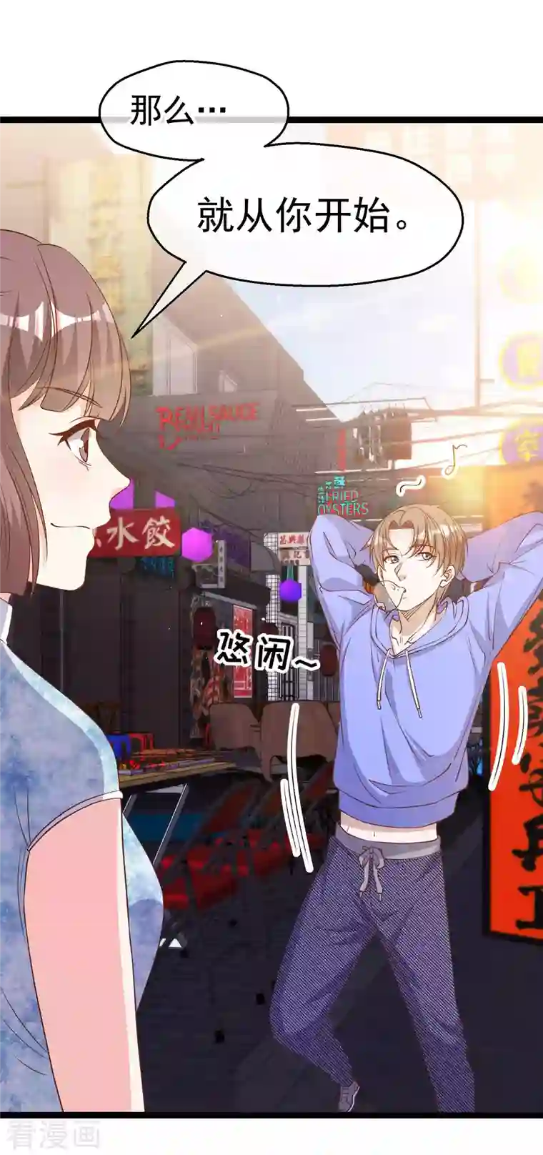 神级渔夫第222话 替夫出头