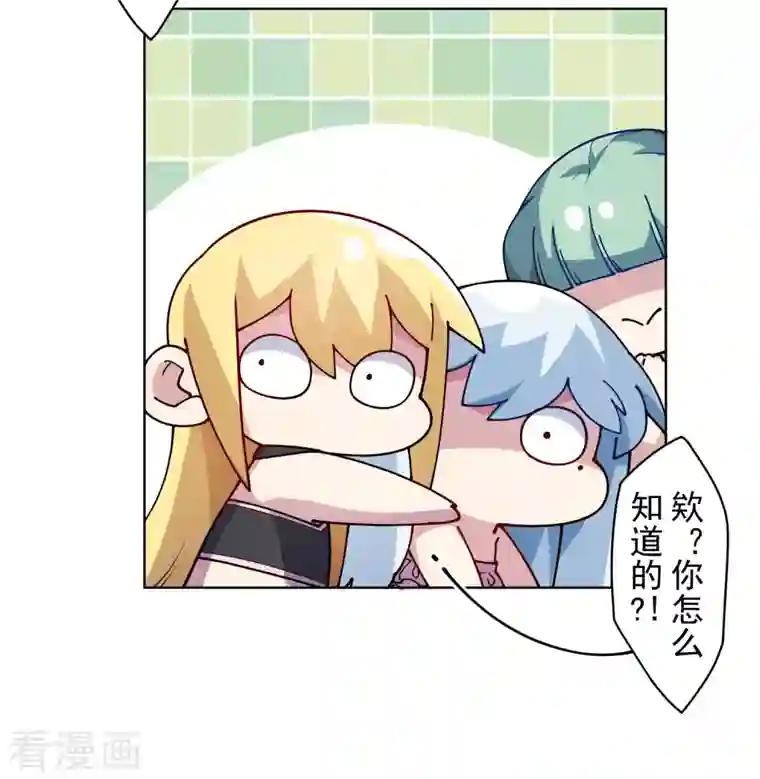 封·禁神录第241话 疑似拐卖