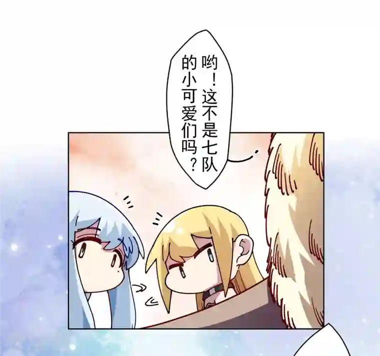 封·禁神录第241话 疑似拐卖