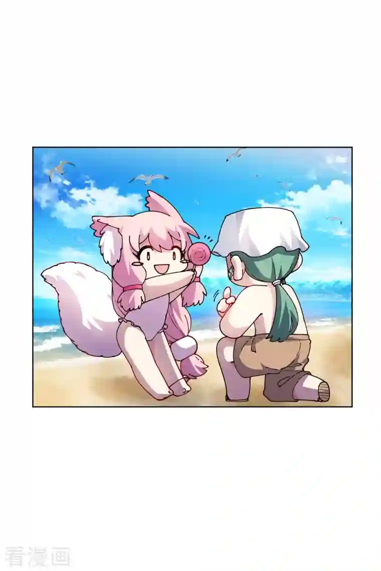 封·禁神录第241话 疑似拐卖