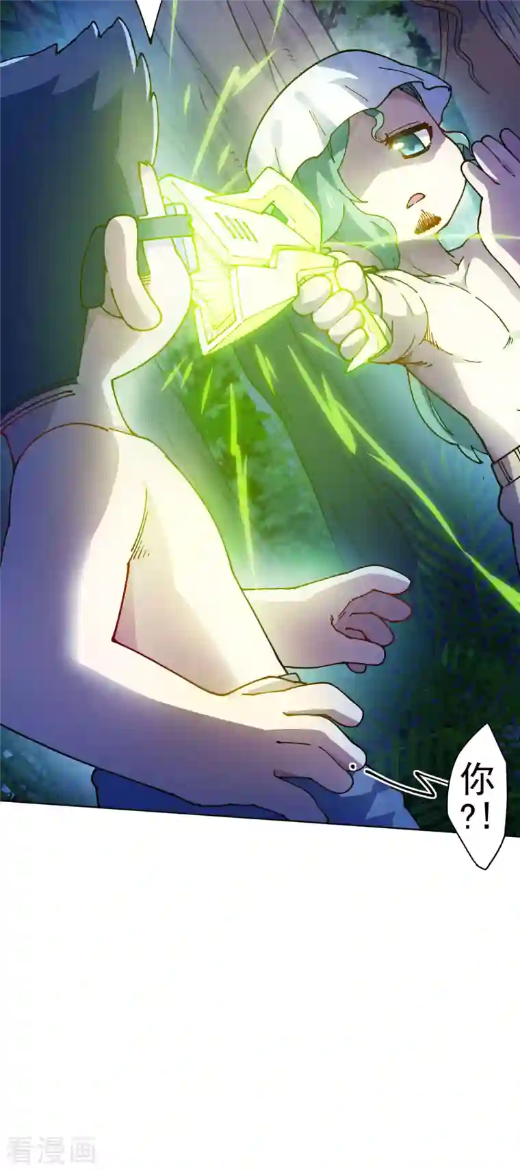 封·禁神录第242话 进入雨地