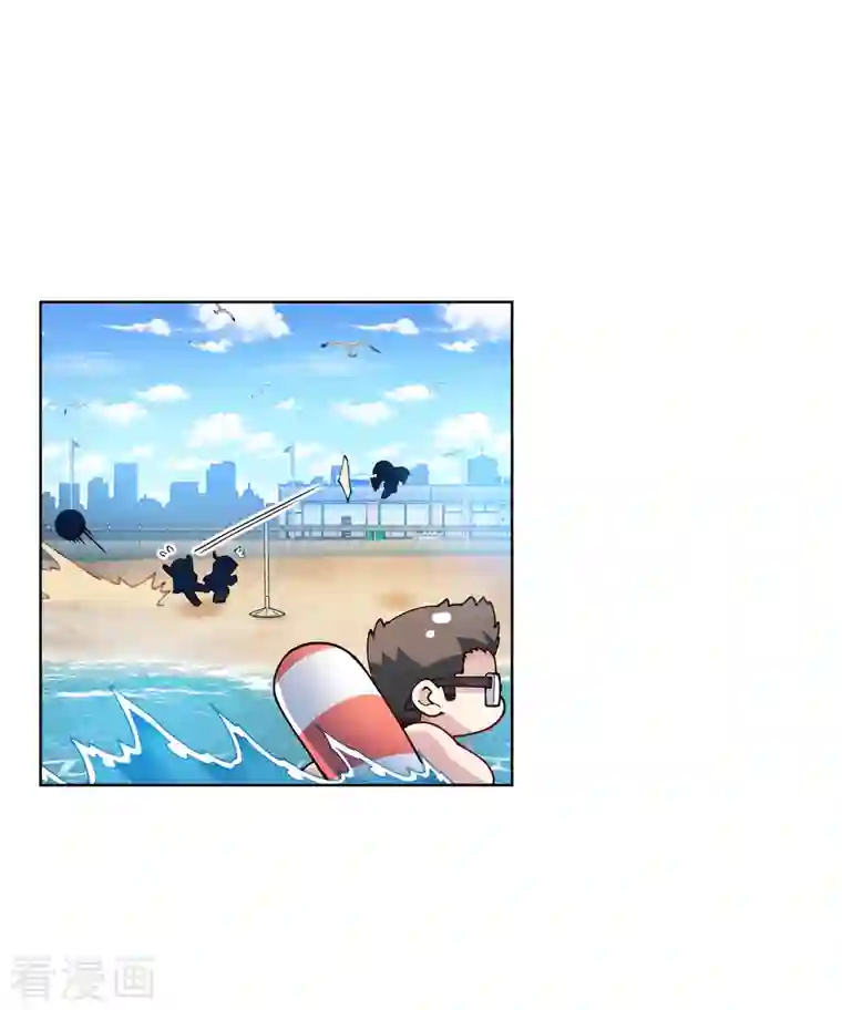 封·禁神录第242话 进入雨地