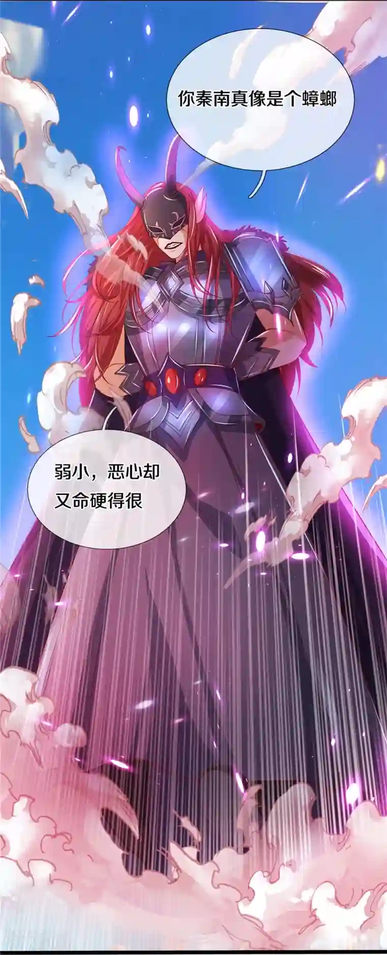 逆天剑神第463话 换个回合，艰难承受