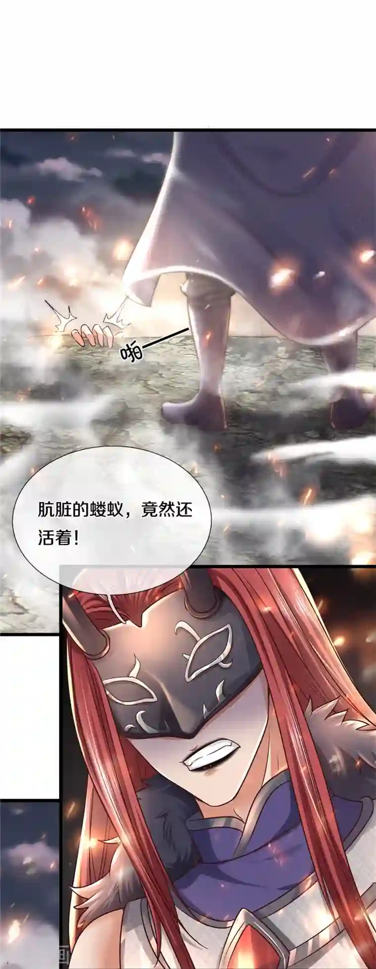 逆天剑神第463话 换个回合，艰难承受