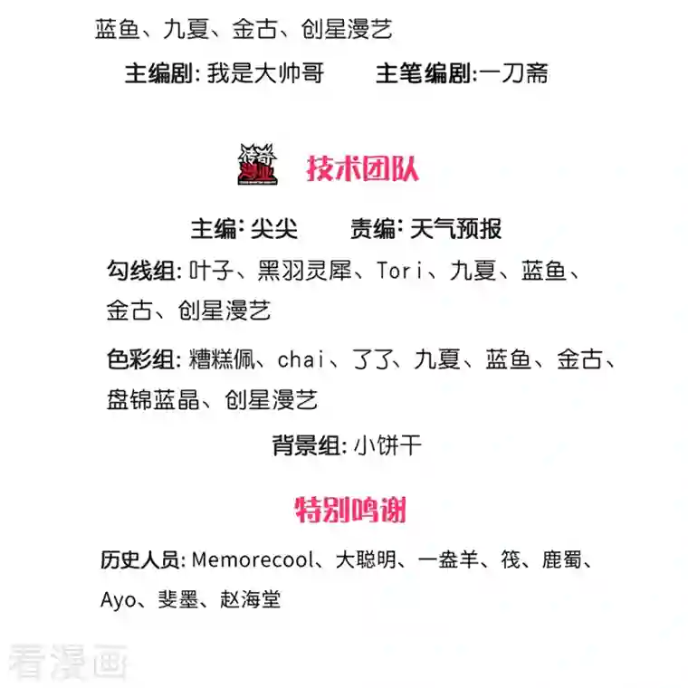 逆天剑神第463话 换个回合，艰难承受