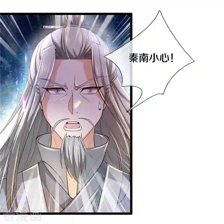 逆天剑神第463话 换个回合，艰难承受