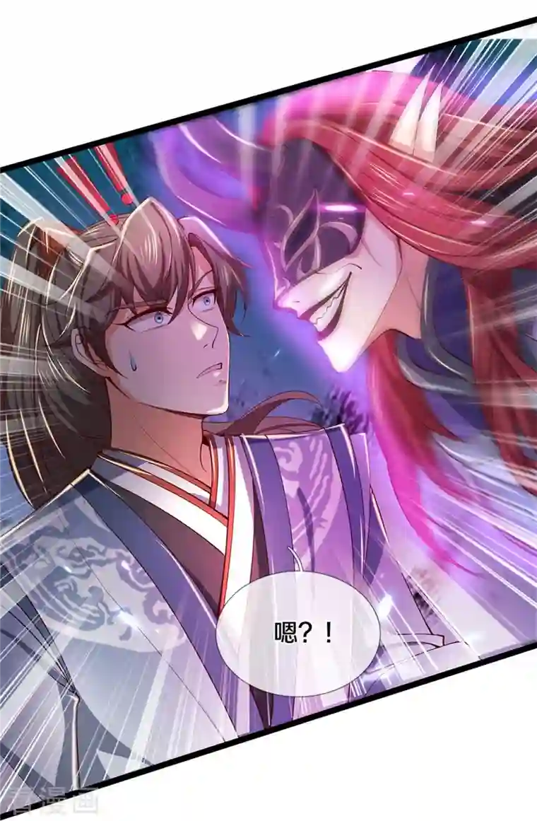 逆天剑神第463话 换个回合，艰难承受