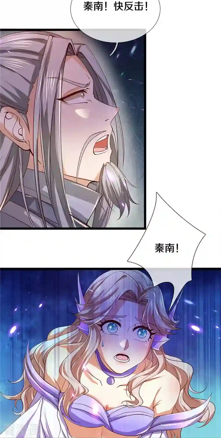 逆天剑神第463话 换个回合，艰难承受