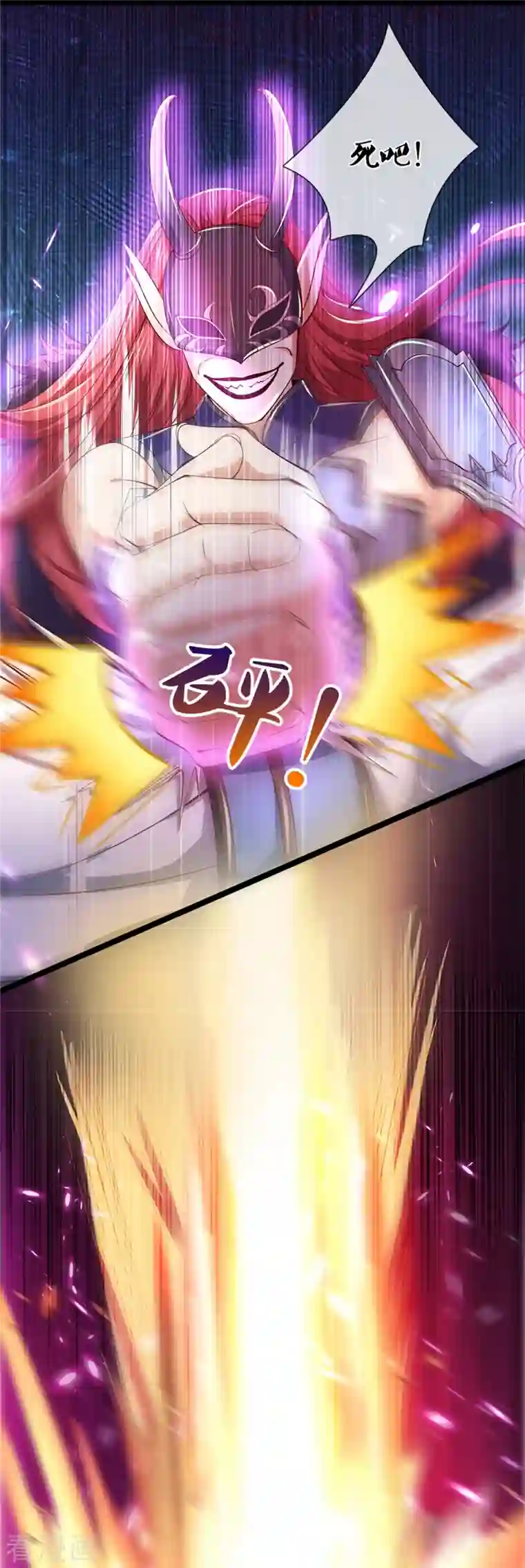 逆天剑神第463话 换个回合，艰难承受