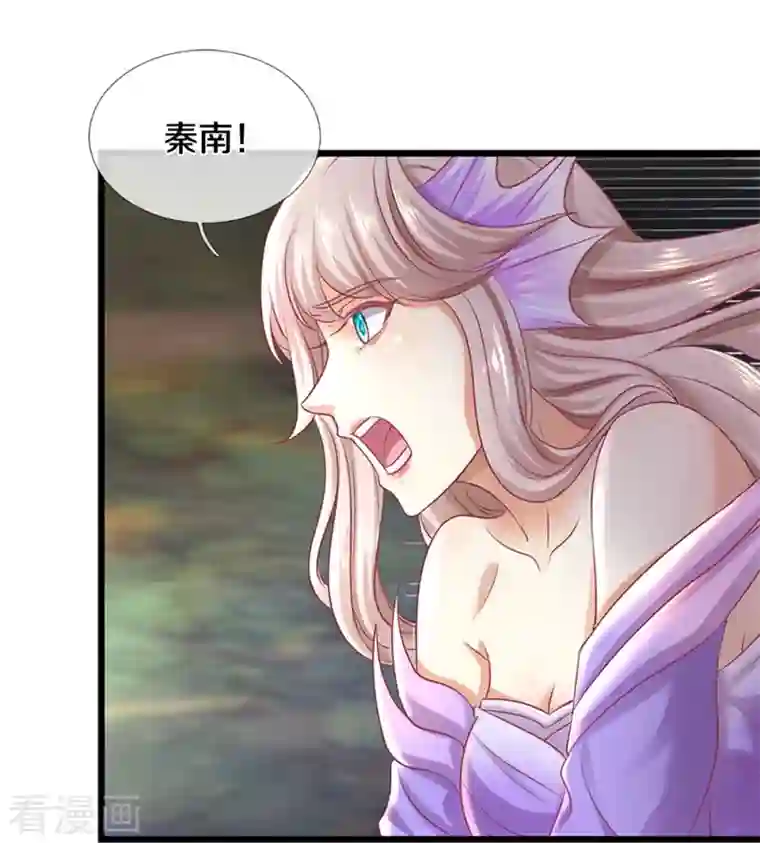 逆天剑神第464话 邪气肆虐，各地沦陷