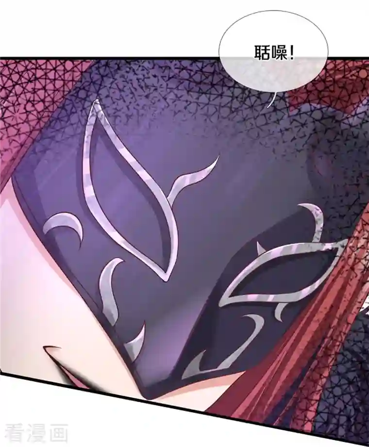 逆天剑神第464话 邪气肆虐，各地沦陷