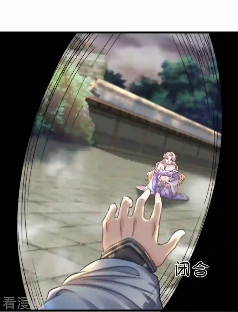 逆天剑神第464话 邪气肆虐，各地沦陷