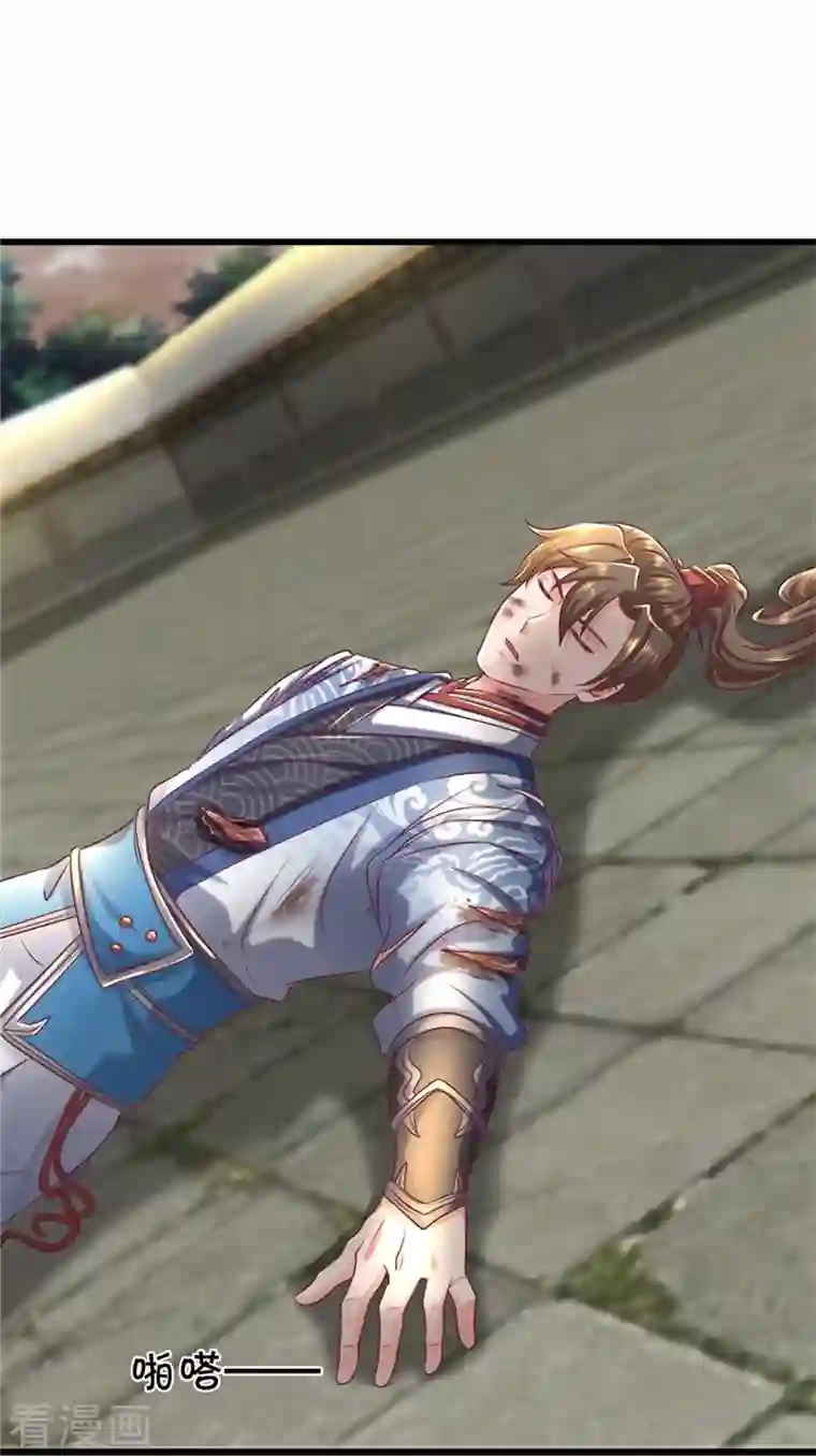 逆天剑神第464话 邪气肆虐，各地沦陷