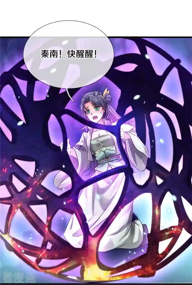 逆天剑神第465话 奋起反抗，众望所托