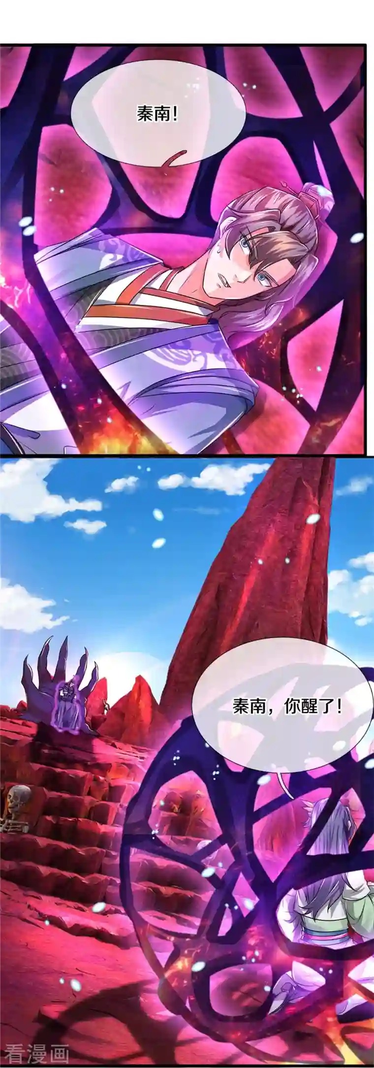 逆天剑神第465话 奋起反抗，众望所托