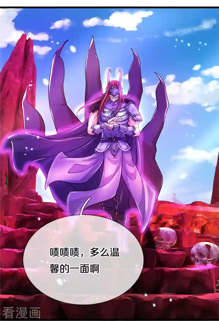 逆天剑神第465话 奋起反抗，众望所托