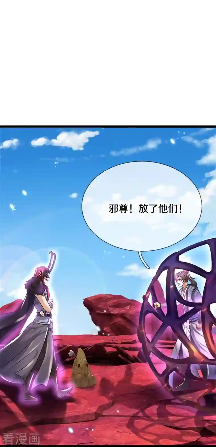 逆天剑神第465话 奋起反抗，众望所托