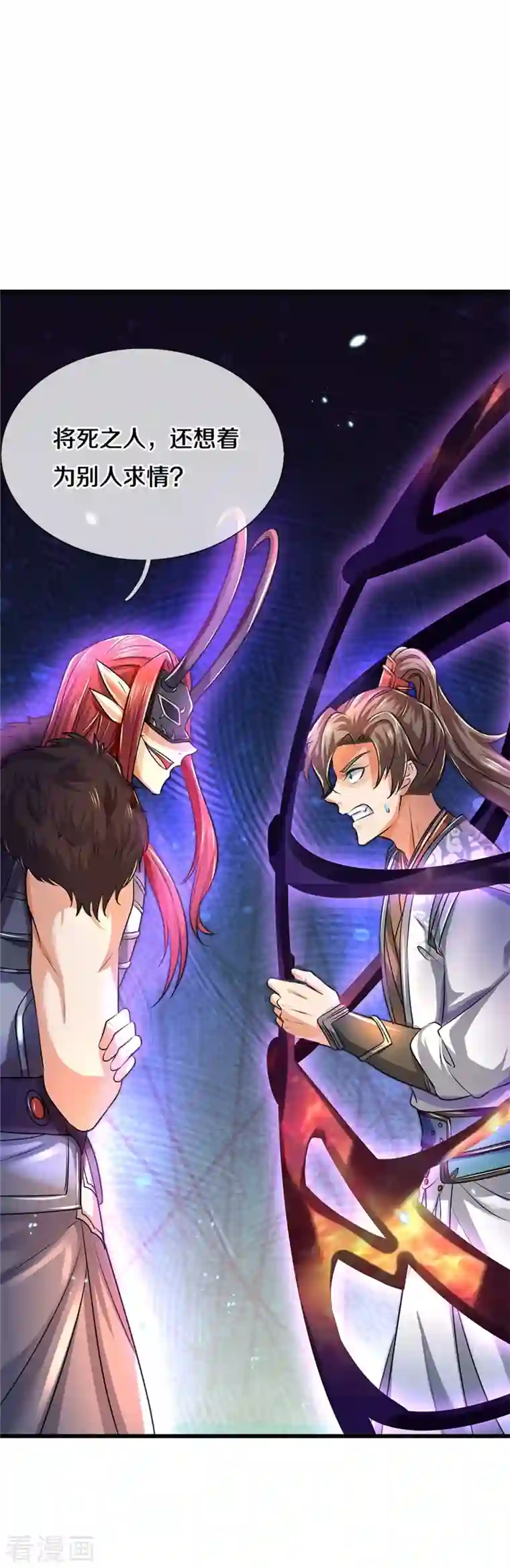 逆天剑神第465话 奋起反抗，众望所托