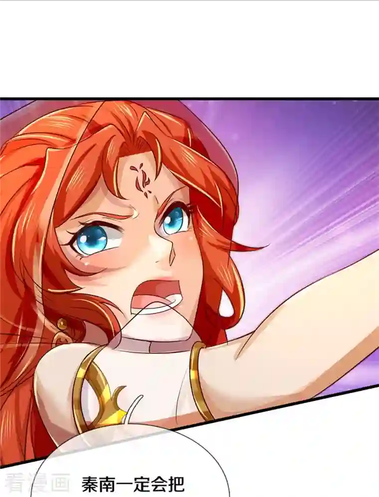 逆天剑神第465话 奋起反抗，众望所托