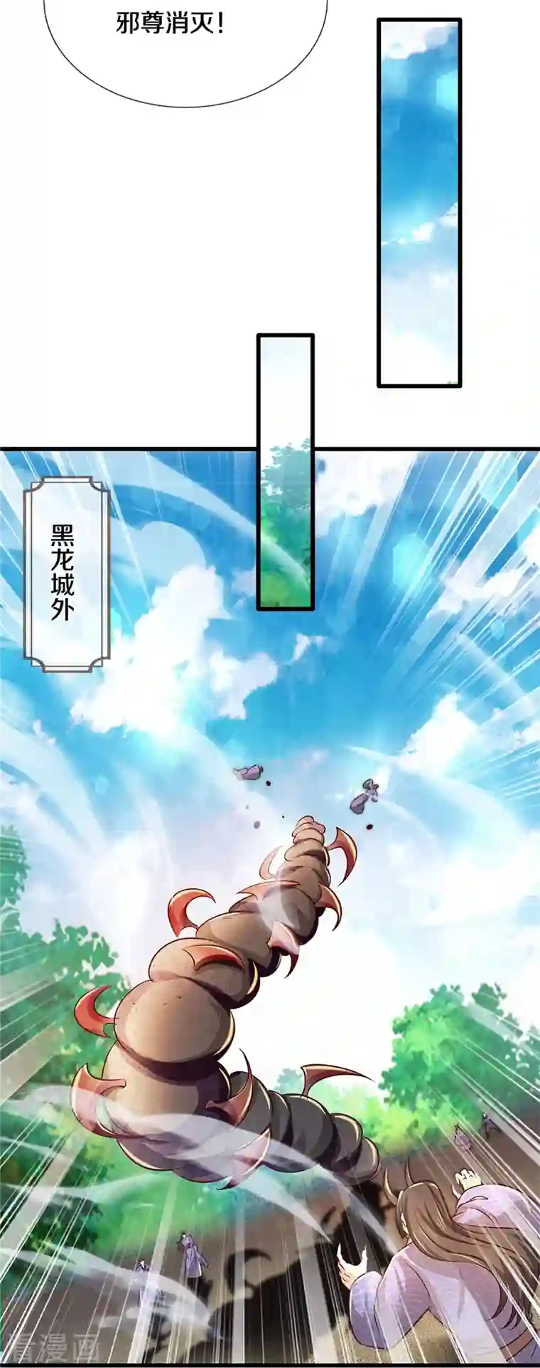 逆天剑神第465话 奋起反抗，众望所托