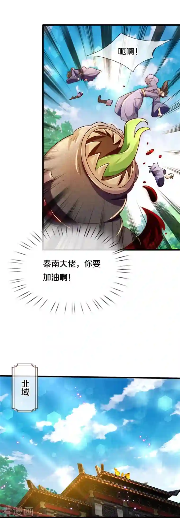 逆天剑神第465话 奋起反抗，众望所托