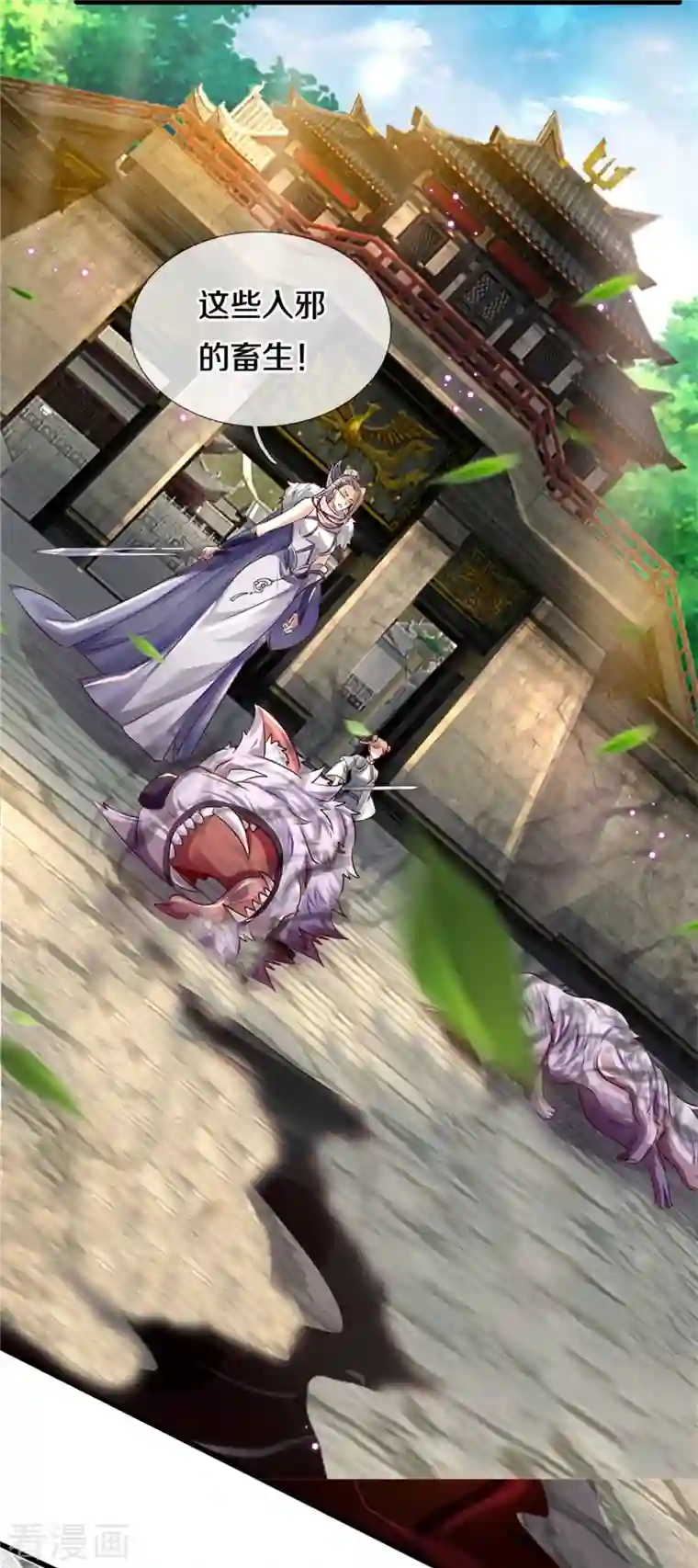 逆天剑神第465话 奋起反抗，众望所托