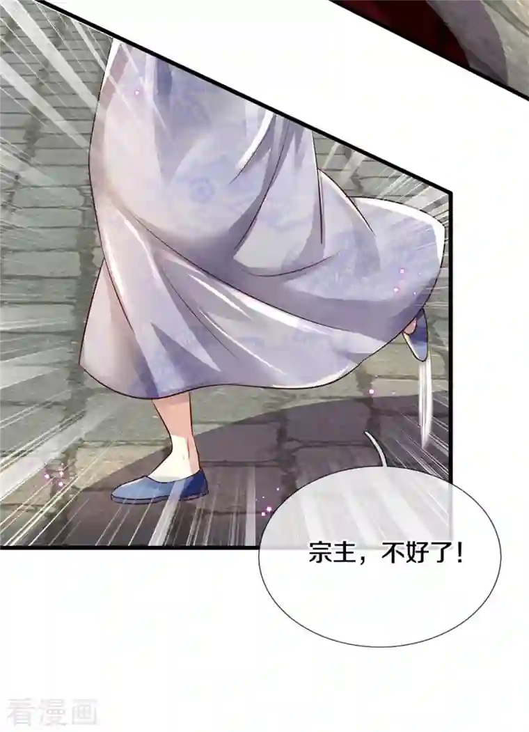 逆天剑神第465话 奋起反抗，众望所托