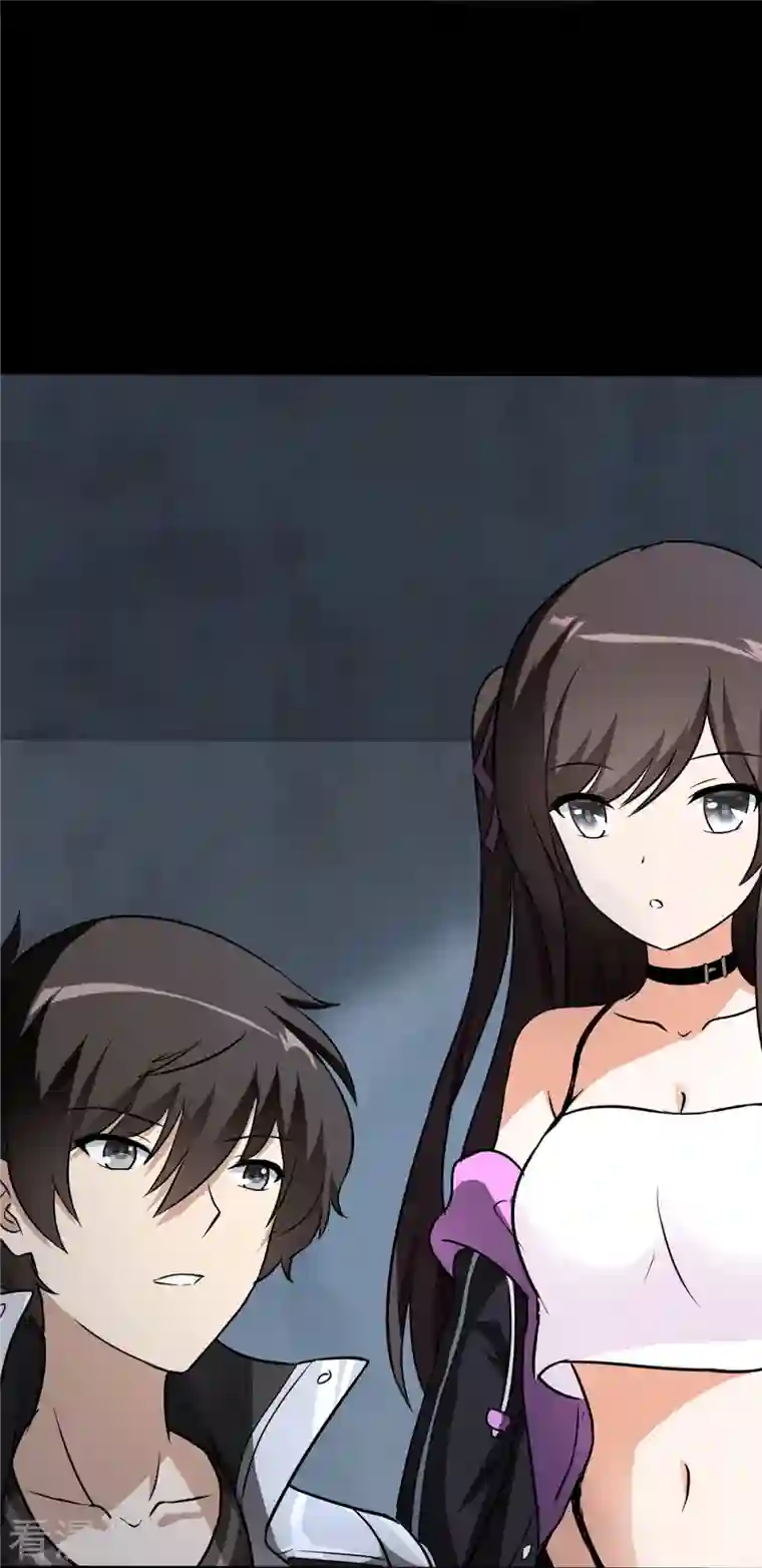 我的守护女友第275话