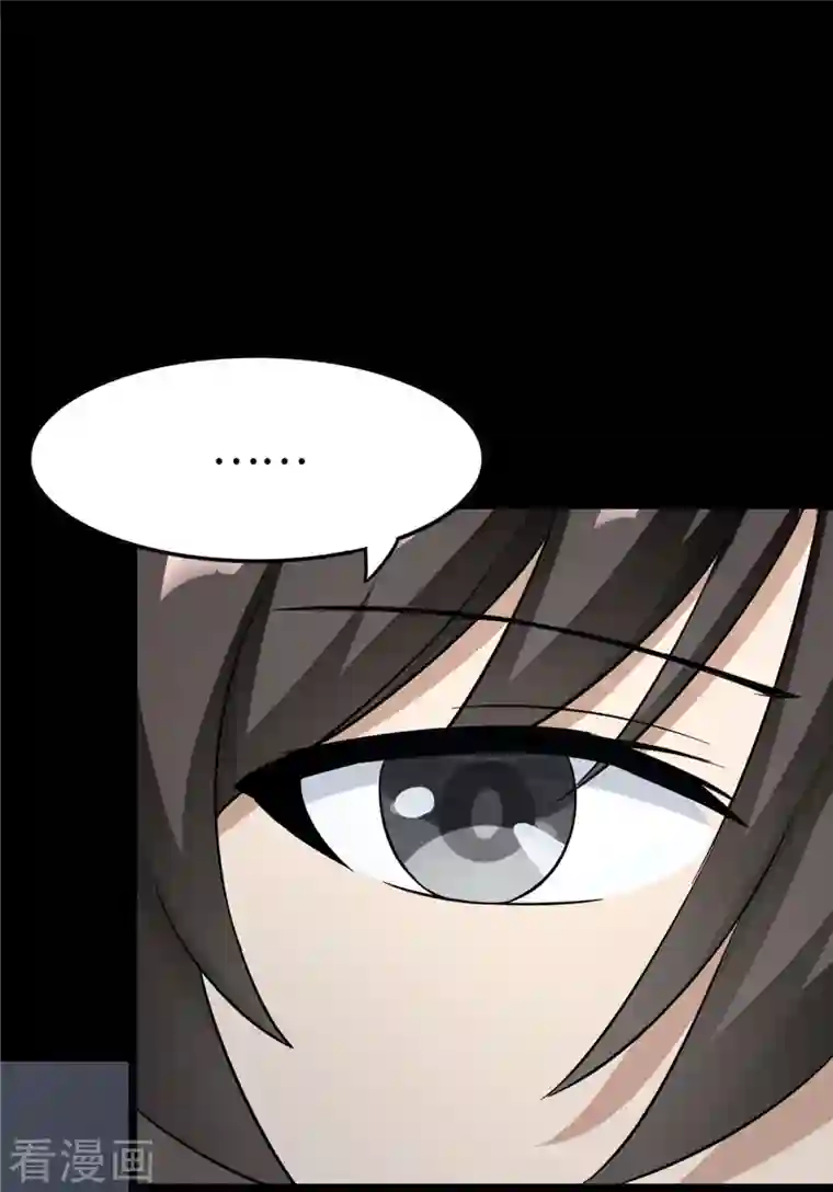 我的守护女友第275话