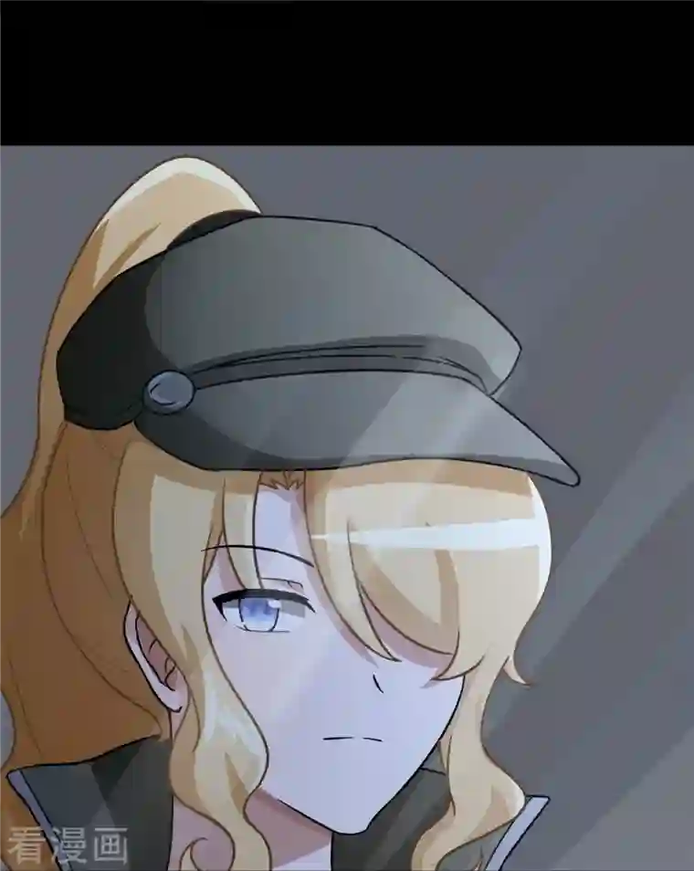 我的守护女友第275话