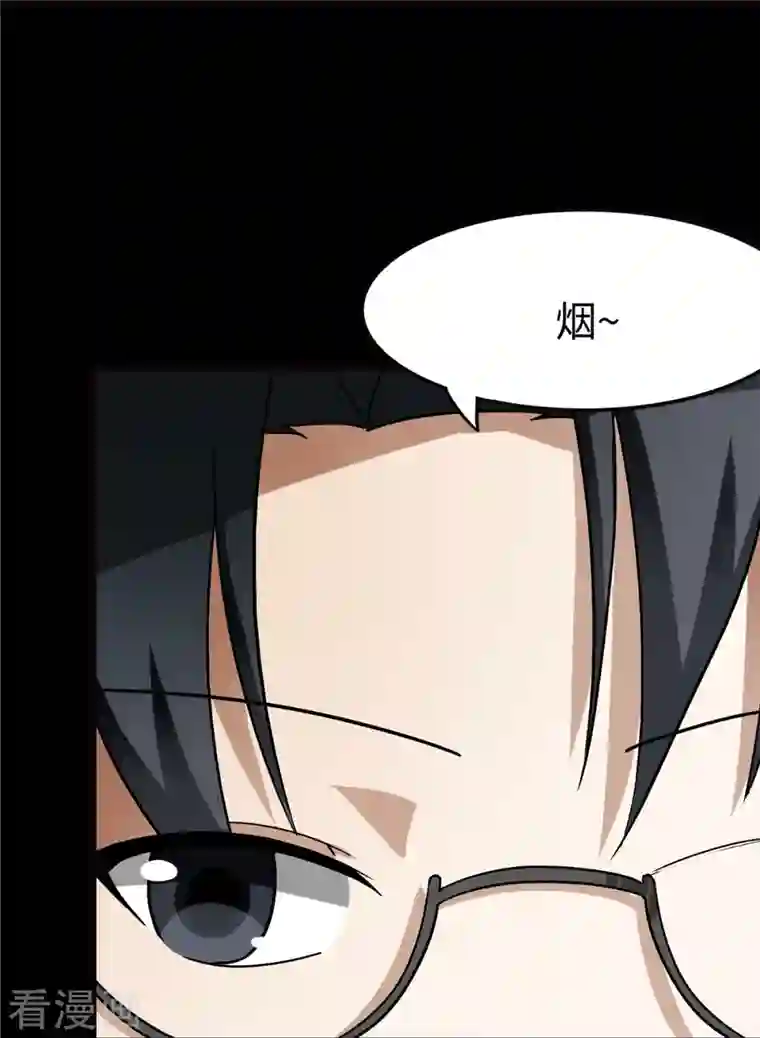 我的守护女友第275话