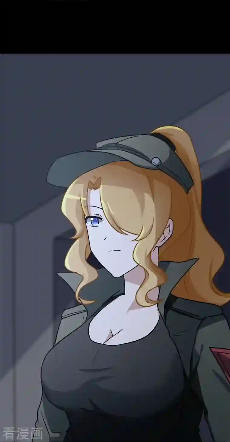 我的守护女友第275话