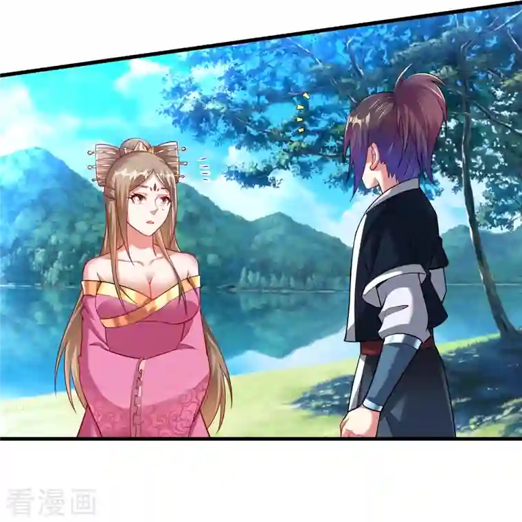 道印第196话 双宝融合