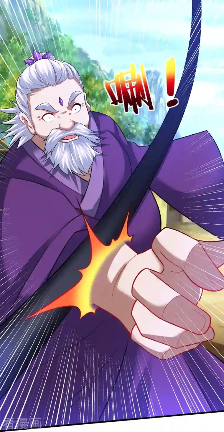 道印第196话 双宝融合