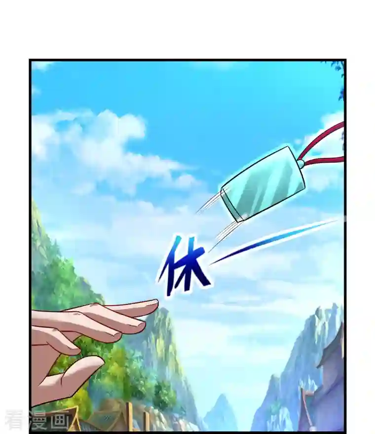 道印第196话 双宝融合