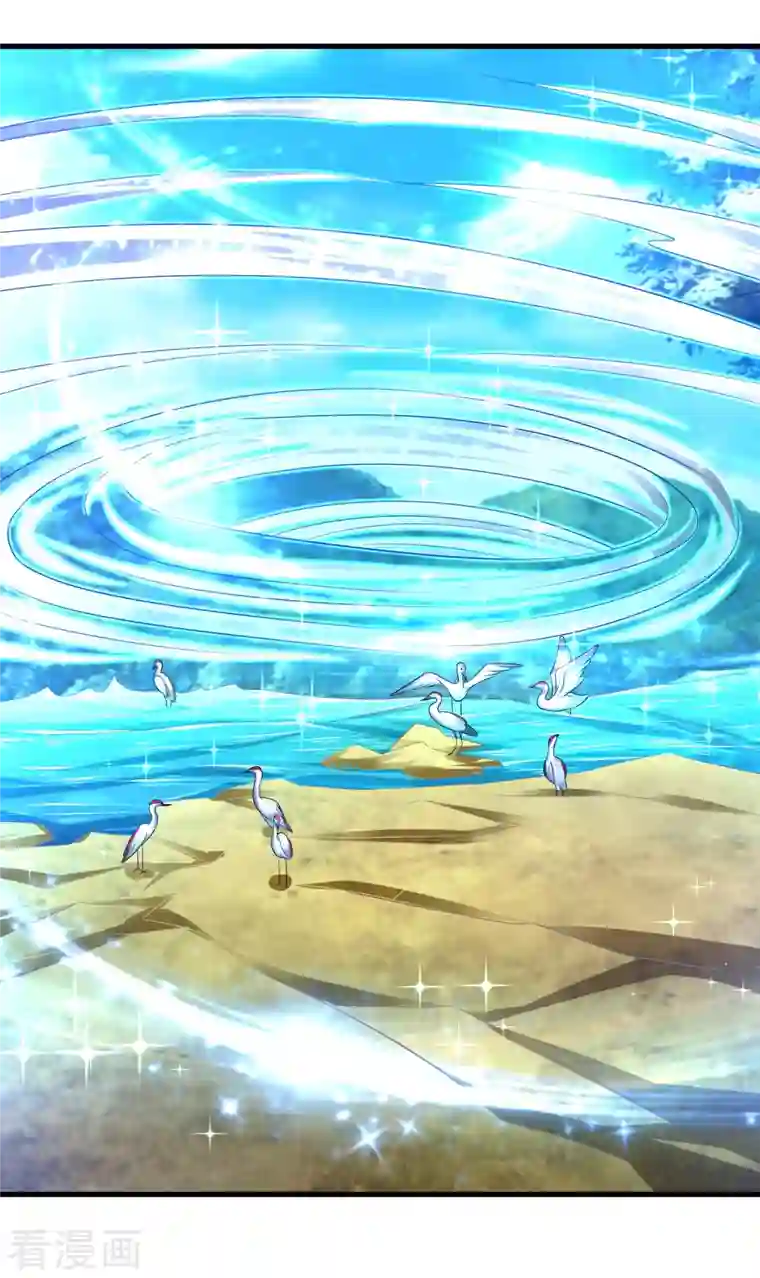 道印第196话 双宝融合