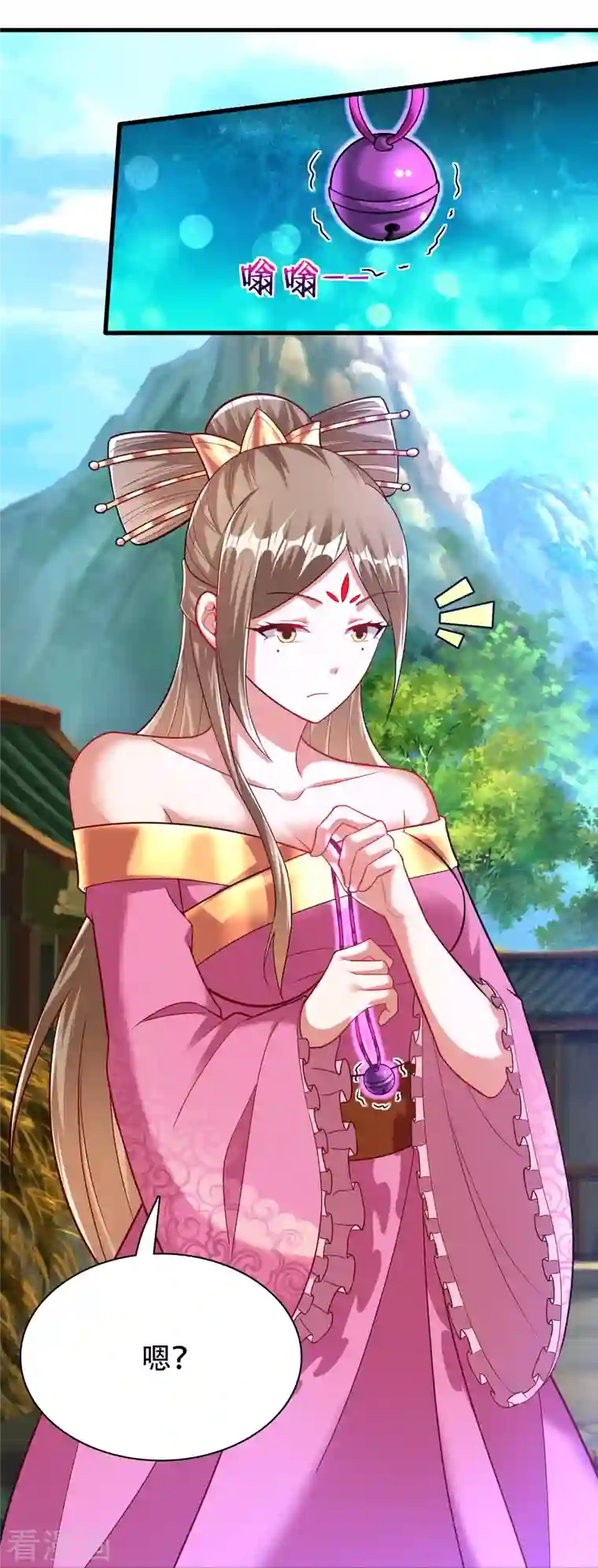 道印第196话 双宝融合