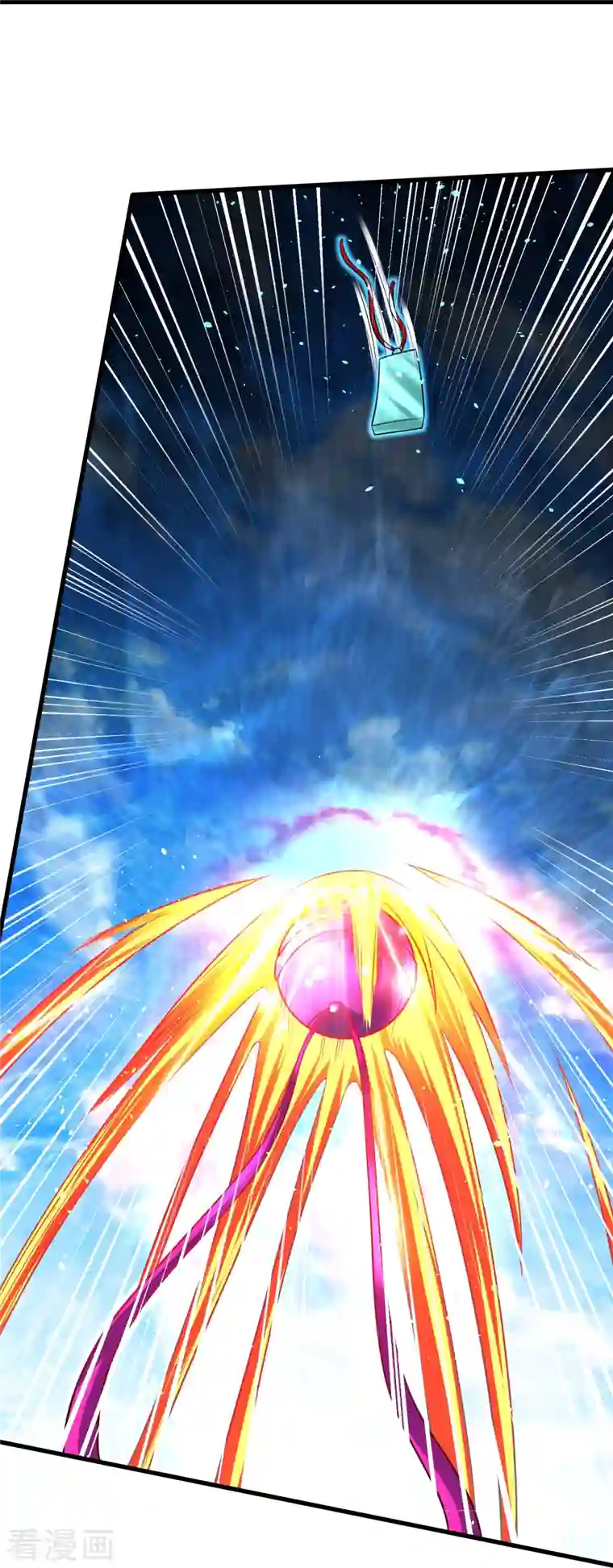 道印第196话 双宝融合