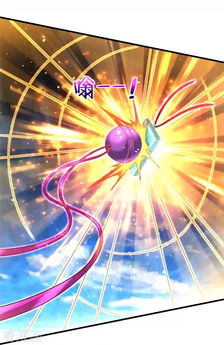 道印第196话 双宝融合