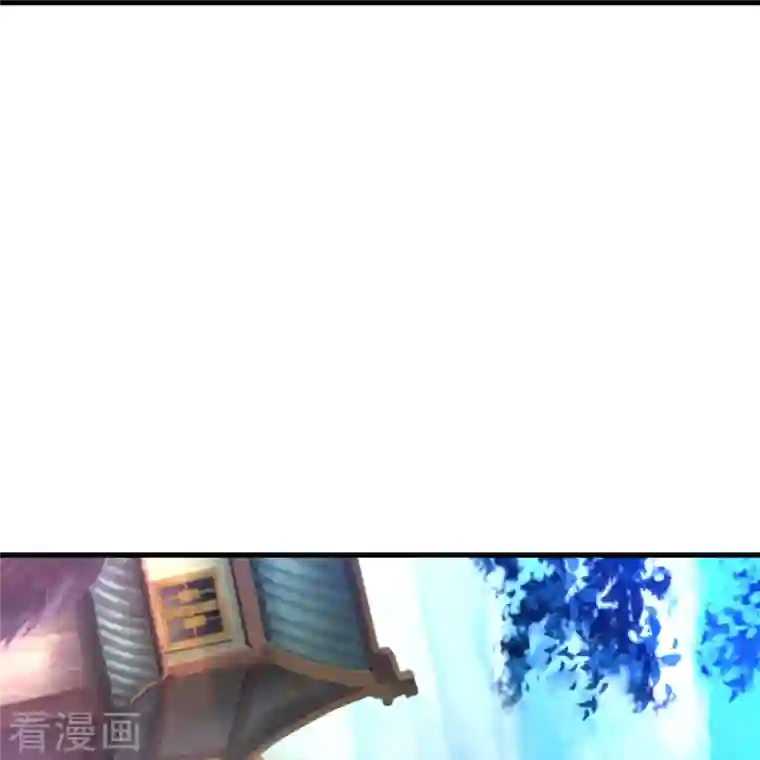 道印第196话 双宝融合