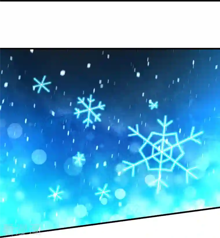 道印第197话 冰宫后人